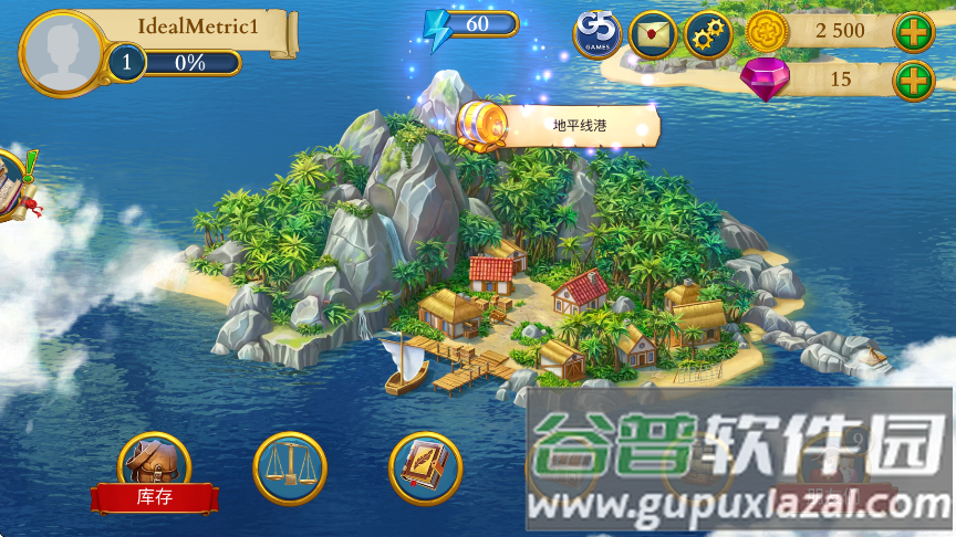 遗世珍宝2025下载截图3