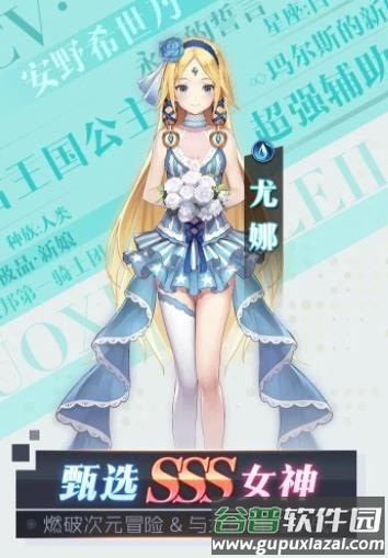 苍蓝之境的约定手游截图1