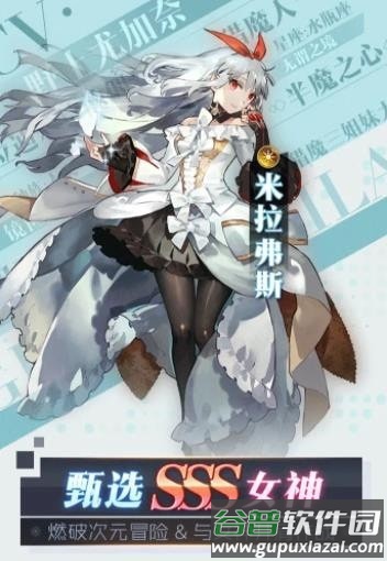 苍蓝之境的约定手游截图3