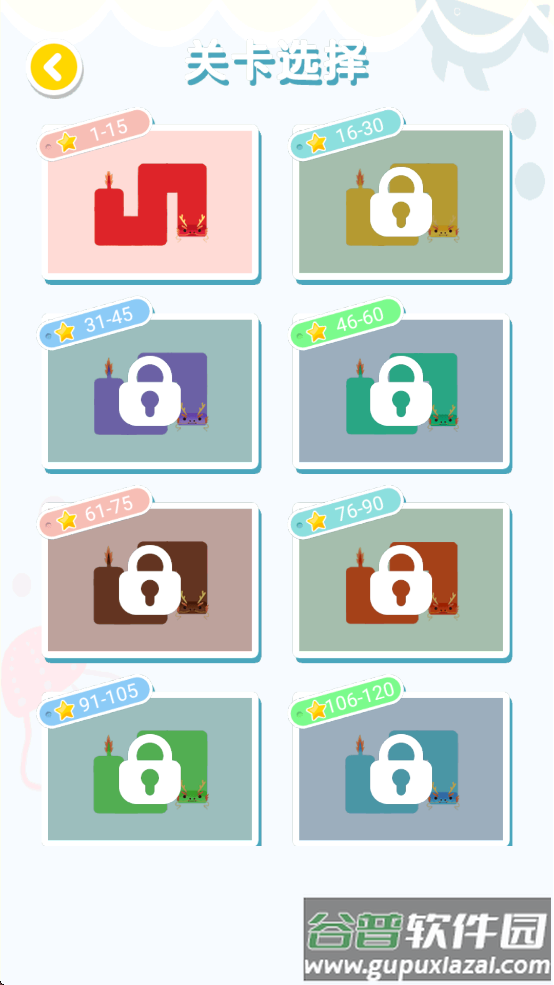 连线达人赚钱下载安装截图1