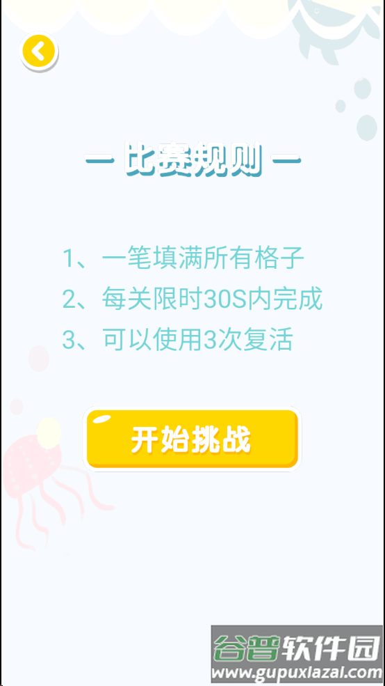 连线达人赚钱下载安装截图3