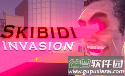 斯基比迪入侵手游