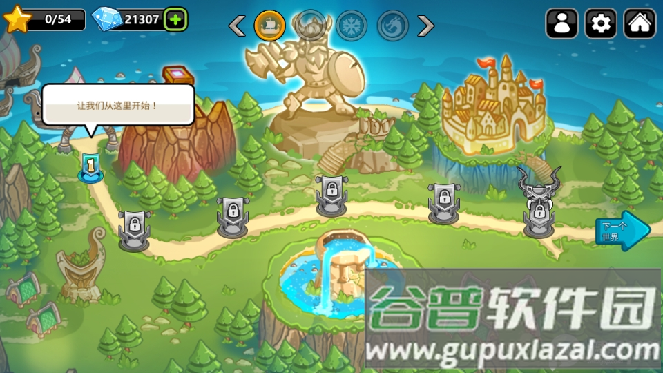 王国保卫战英雄传说无限钻石截图6