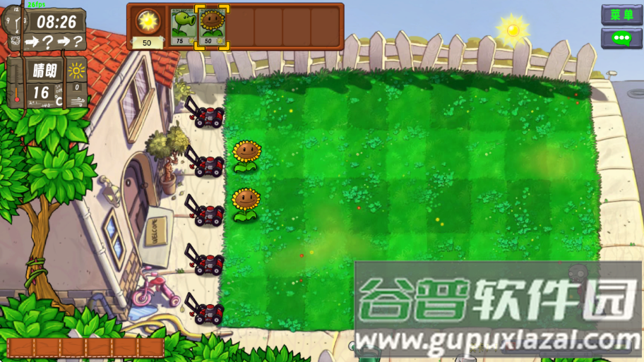 PvZ生态版最新版本(植物大战僵尸生态版)截图3