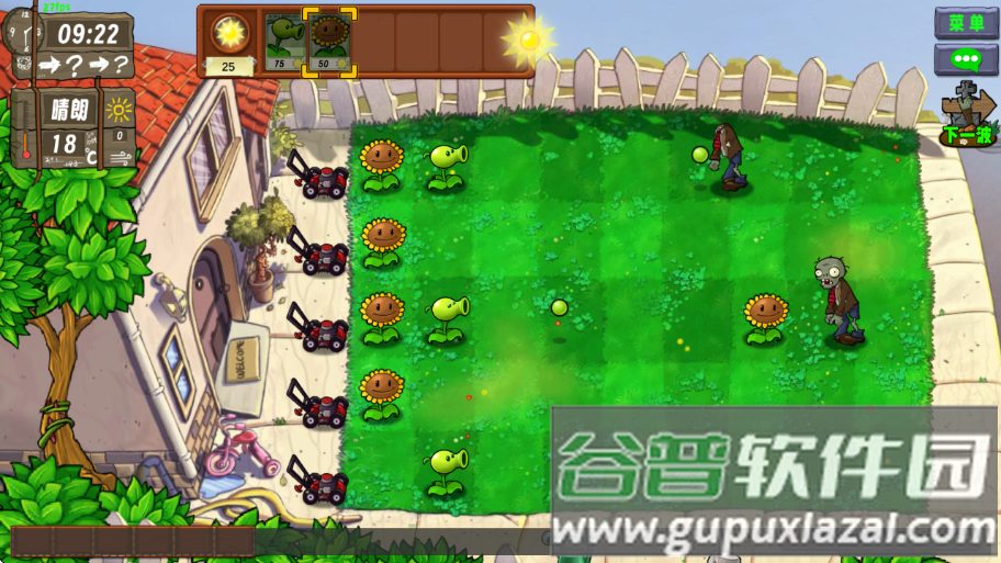 PvZ生态版最新版本(植物大战僵尸生态版)截图4