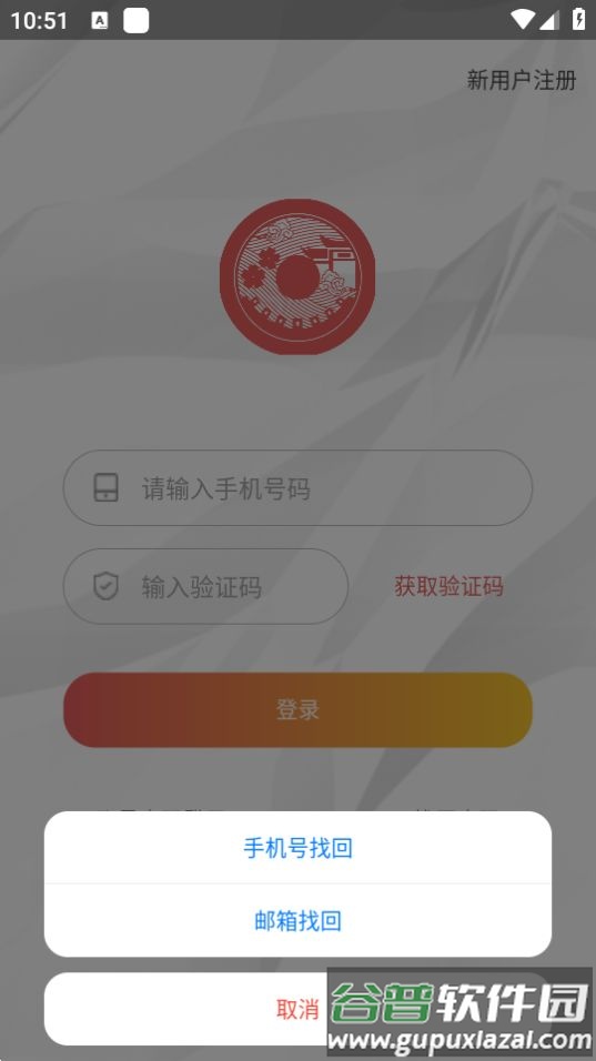 宁工惠学app官方版截图1