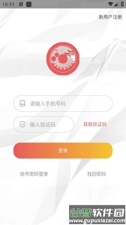 宁工惠学app官方版截图2
