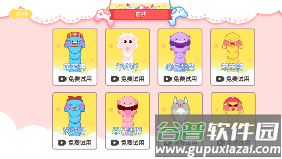 食神之路游戏截图2