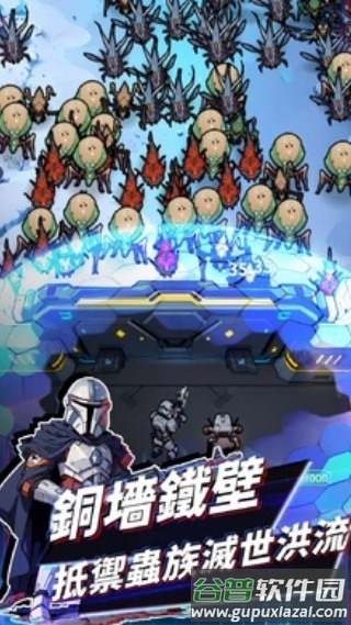 拜托了指挥官汉化版