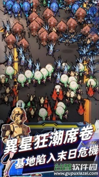 拜托了指挥官汉化版截图3