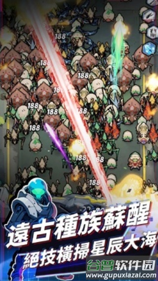 拜托了指挥官汉化版截图4