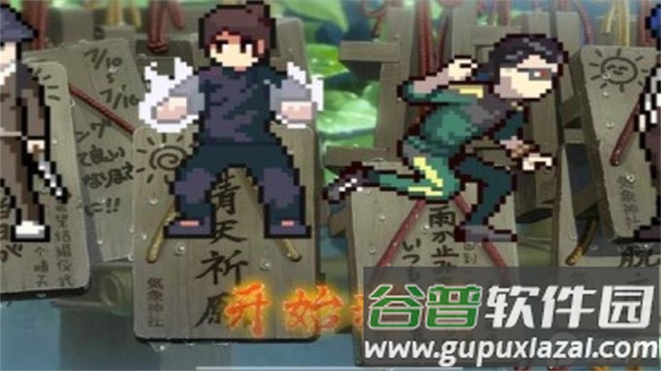 300次元2手游2025截图2