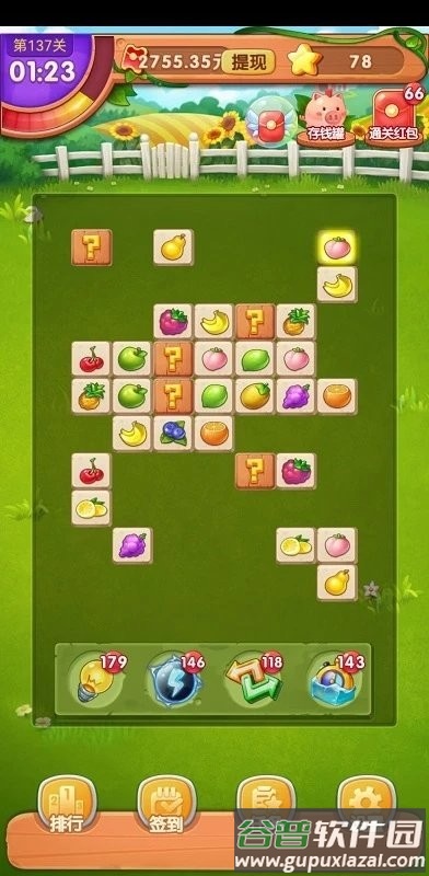 金果连连看游戏截图2