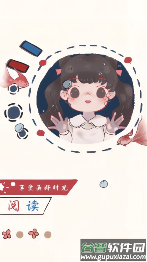 太逗阅读app截图2