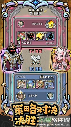 消消英雄2官方正版下载