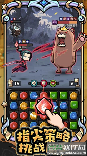 消消英雄2官方正版下载截图3