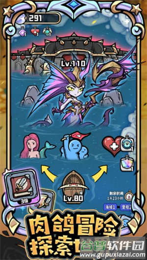 消消英雄2官方正版下载截图4