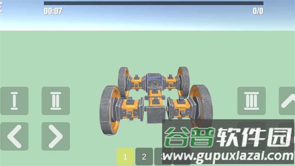 造个大杀器游戏官方版截图1