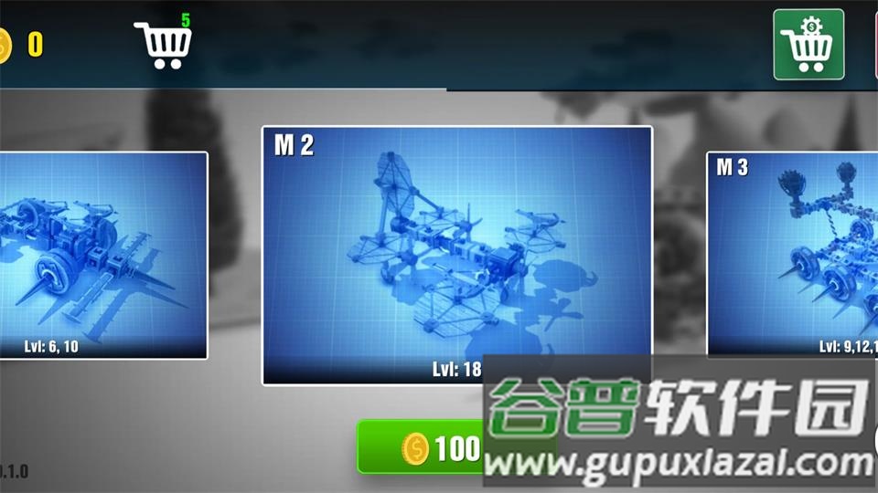 造个大杀器游戏官方版截图4