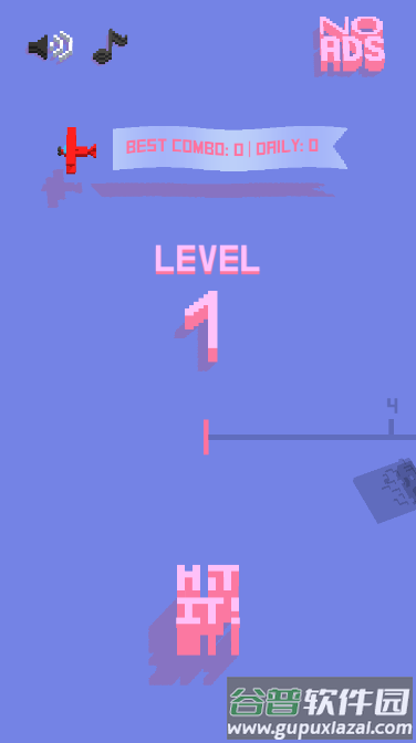 就是要打他游戏截图1