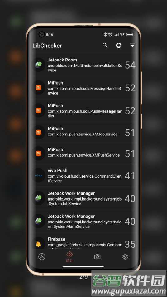 LibChecker app截图2