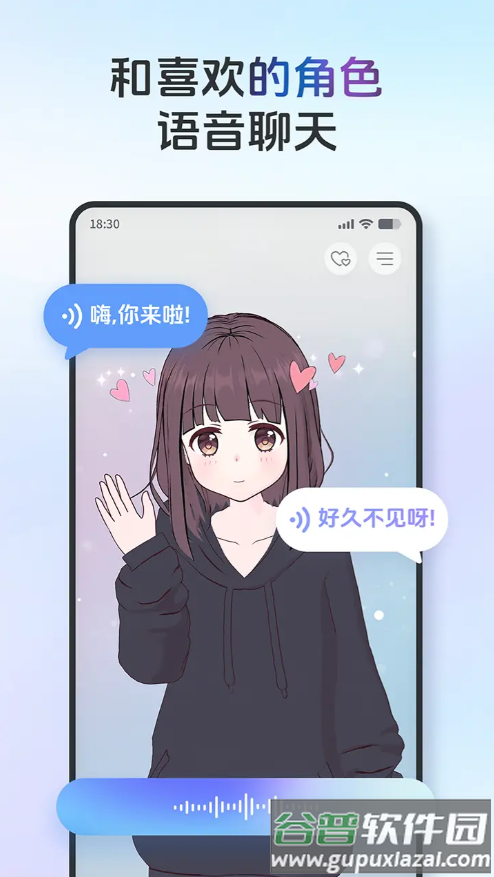 AIFriends最新版AI对话游戏