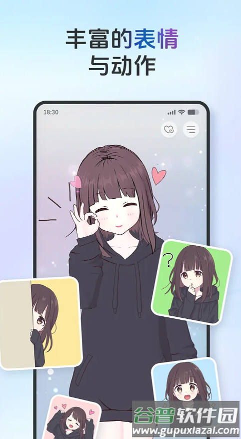 AIFriends最新版AI对话游戏截图4