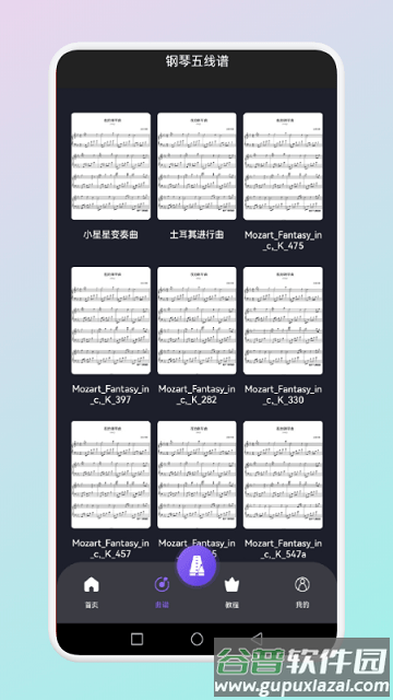 金曲多多官方正版截图2