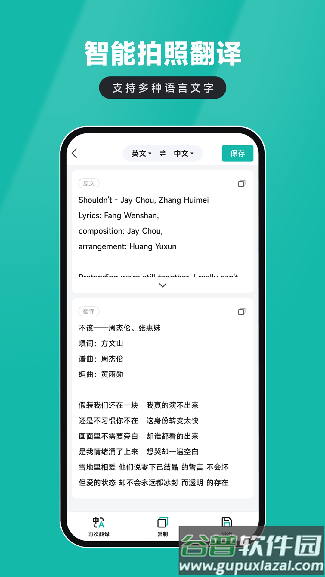 电子证件扫描仪app截图2