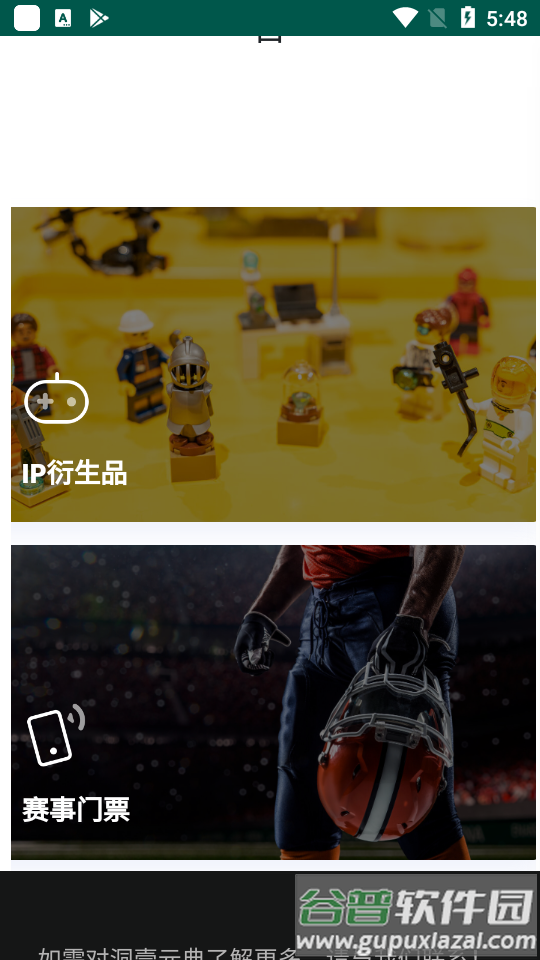 洞壹元典app截图3