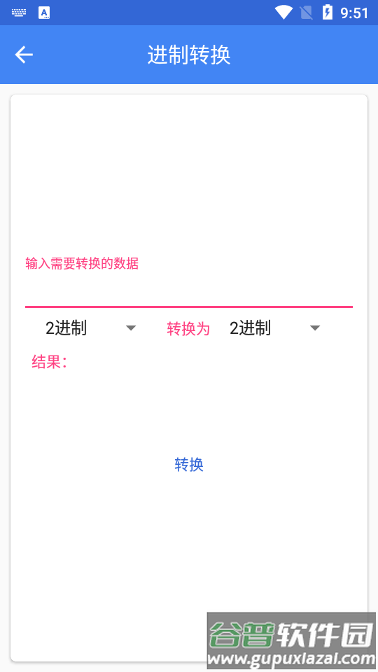 牛牛团工具箱软件截图2
