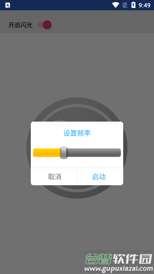 牛牛团工具箱软件截图6