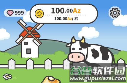 哞哞牧场手机版