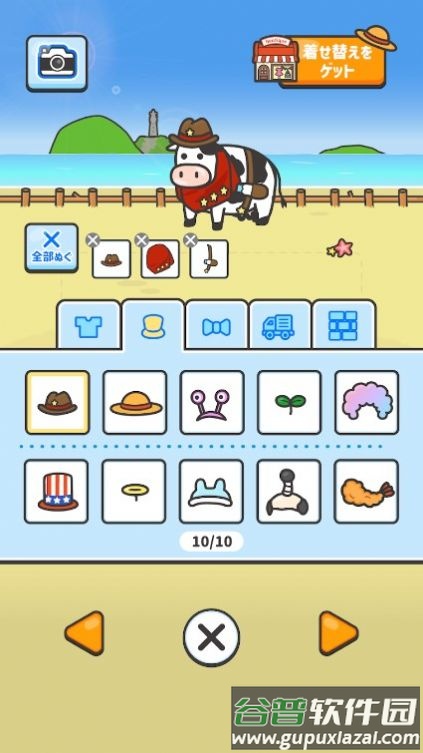 哞哞牧场手机版截图1