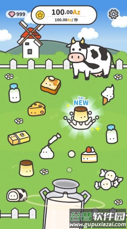 哞哞牧场手机版截图3