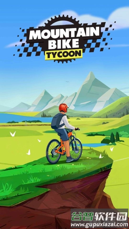 山地自行车大亨无广告版截图5