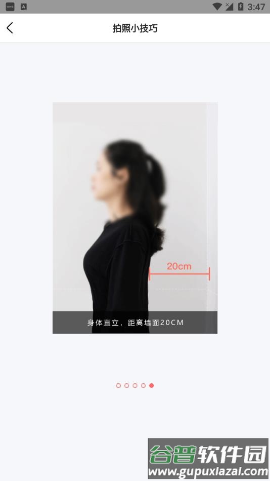 变美证件照app下载截图1