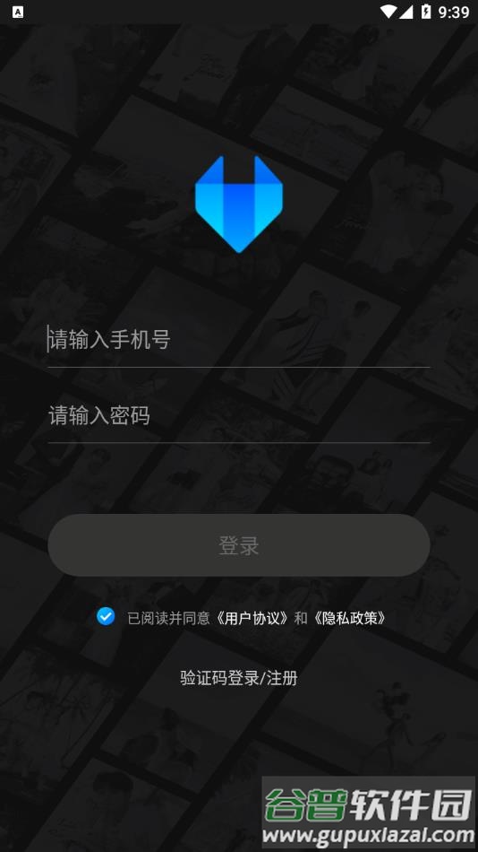 狐影云摄影APP截图2