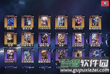 星穹铁道祈愿模拟器游戏官方版