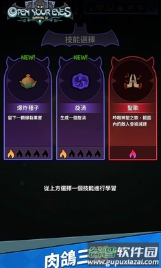 提灯法师游戏安卓版截图1