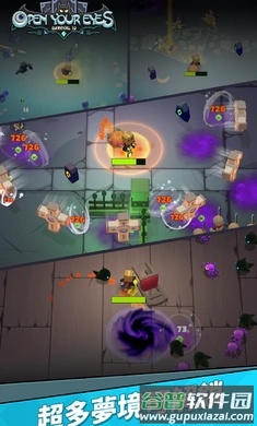 提灯法师游戏安卓版截图4