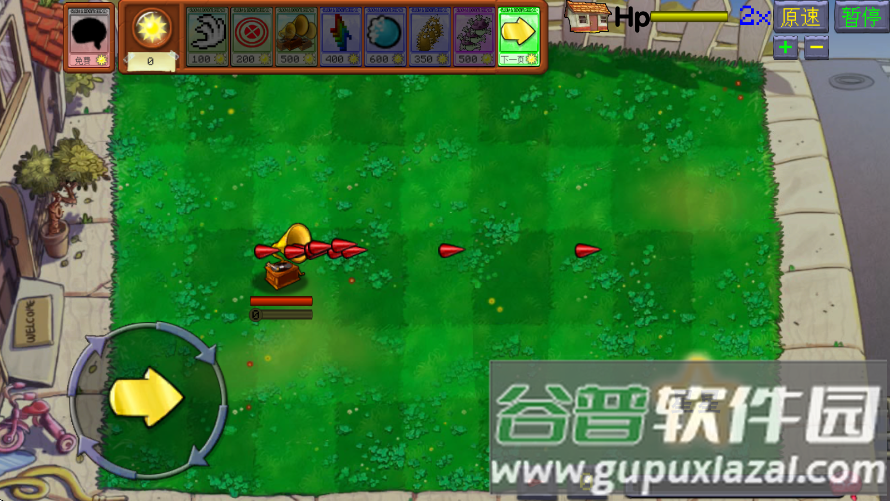 植物大战僵尸火力游戏下载(Fire-Game)截图2