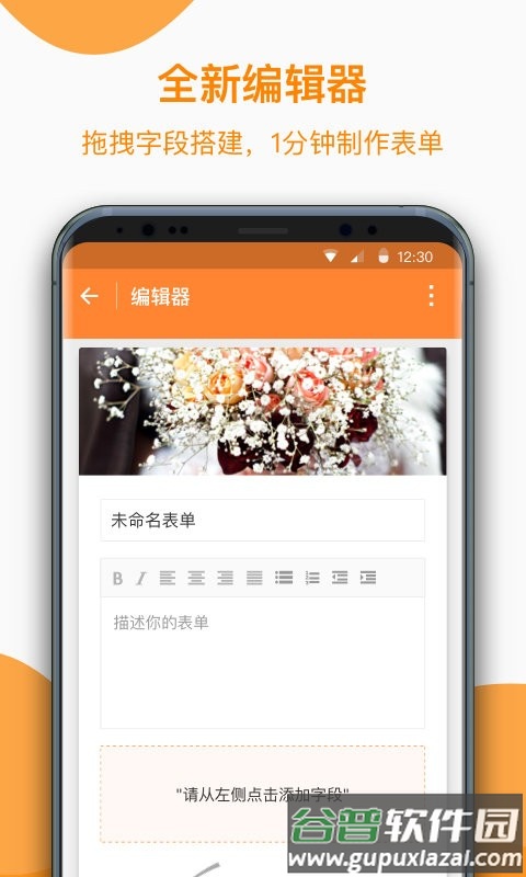 金数据客户端app截图2
