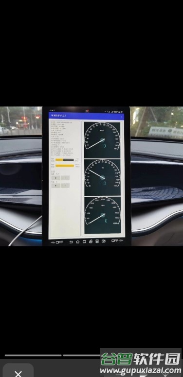 车况助手app截图2