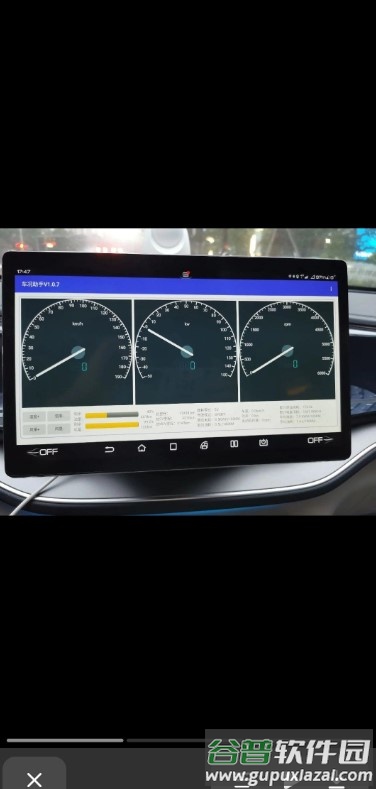 车况助手app截图3