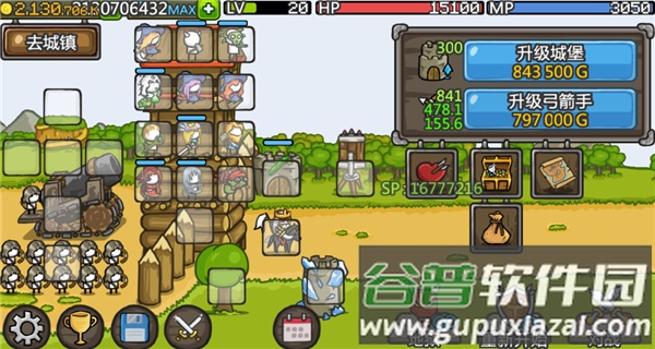 成长城堡中文版下载(GrowCastle)截图2