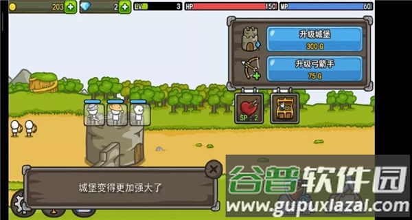 成长城堡中文版下载(GrowCastle)截图3