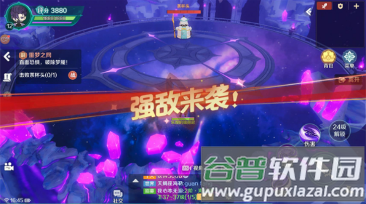 奇幻梦旅人觉醒游戏截图3