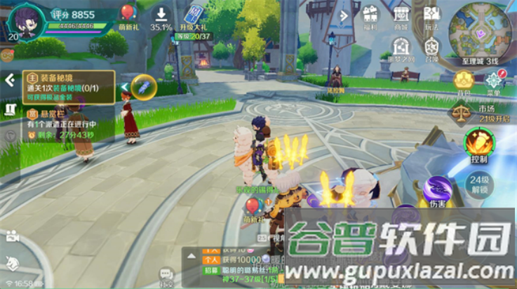 奇幻梦旅人觉醒游戏截图4