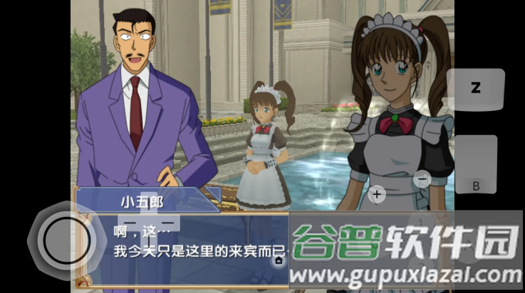 追忆的幻想安卓版(7723诺亚安装器)截图1